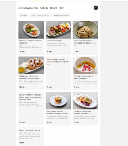 2026 10 14 12 30 11 png