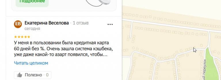 2026 02 09 19 43 32 png