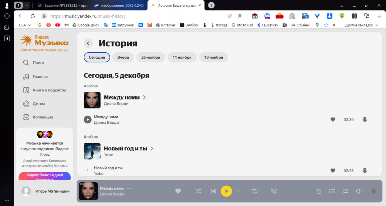 2025 12 05 13 53 40 png