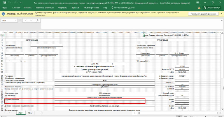 2025 11 12 08 18 04 png