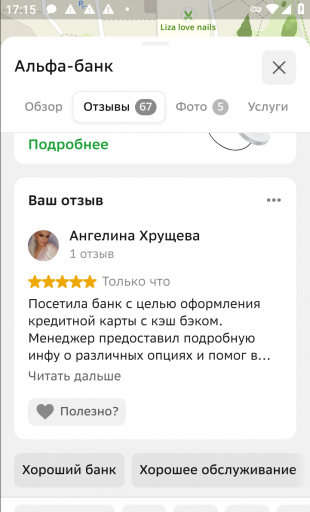 2026 03 10 17 15 45 png