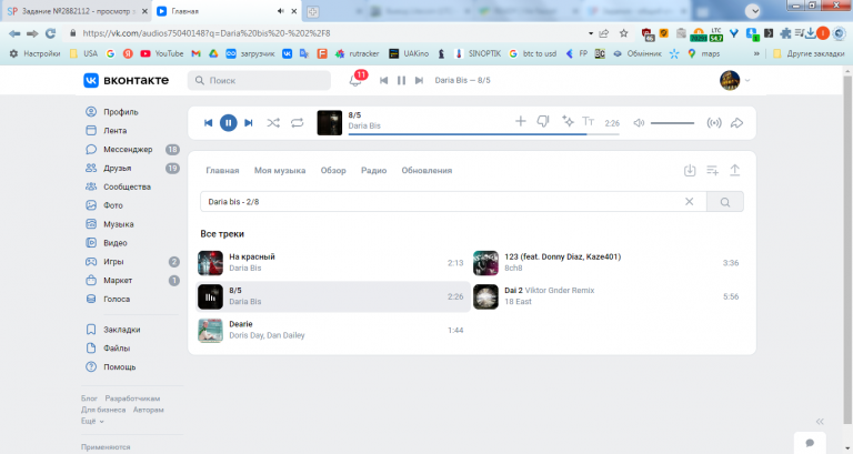 2026 02 06 21 41 30 png