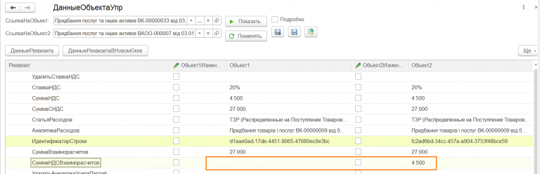 2025 11 23 21 42 56 png