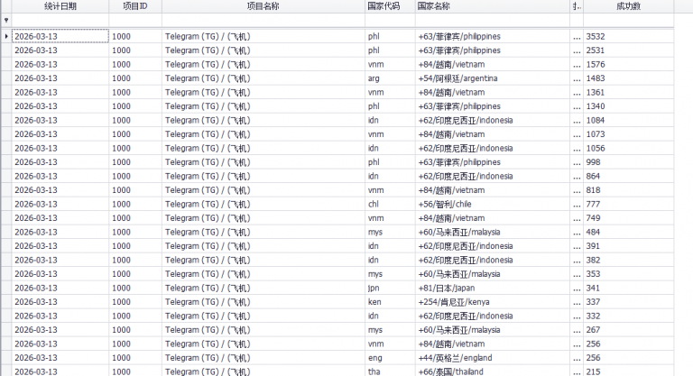 2026 03 13 13 45 46 png