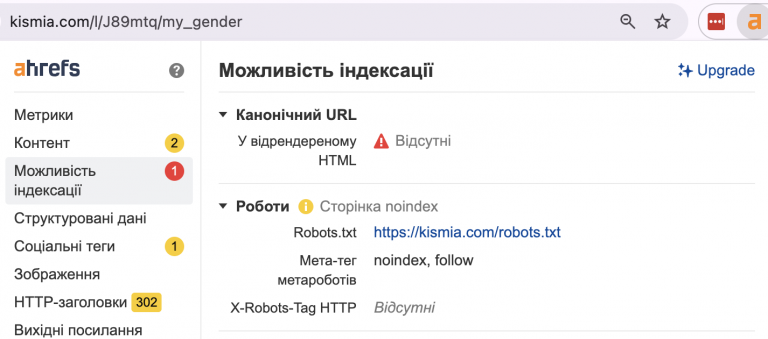 Знімок екрана 2026 04 30 о 4 43 02 пп png