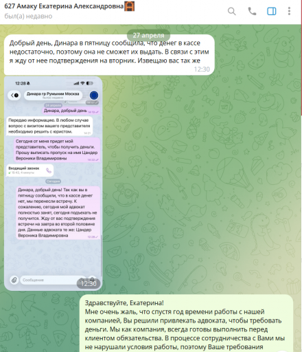 2026 04 30 11 14 51 png