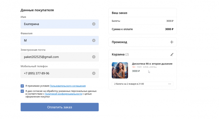 2025 12 29 17 38 37 png