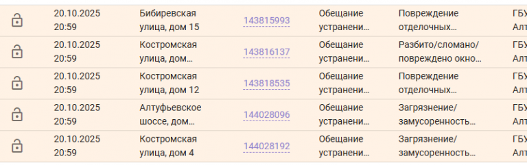 2025 10 20 13 32 20 png