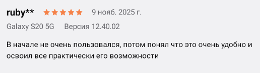 2025 11 09 19 11 12 png