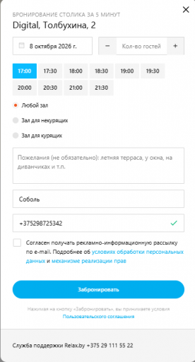 2026 10 08 16 35 18 png