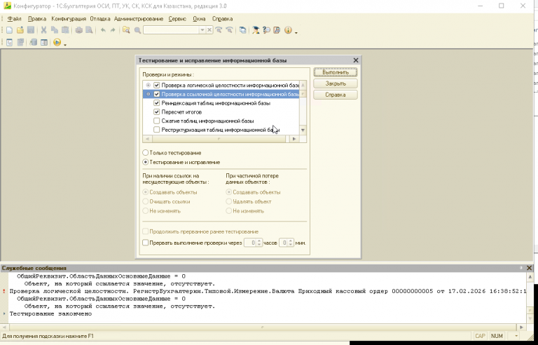 2026 03 04 18 22 18 png