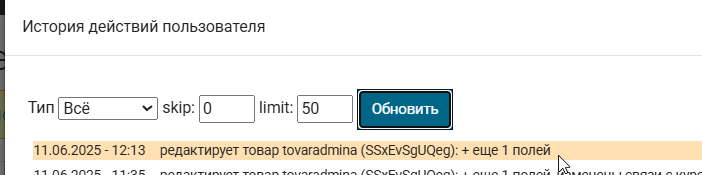 2025 06 11 12 14 58 png