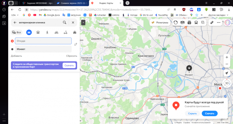 2025 12 18 16 04 43 png