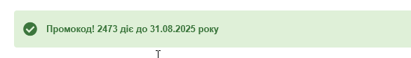 2025 08 07 12 14 37 png