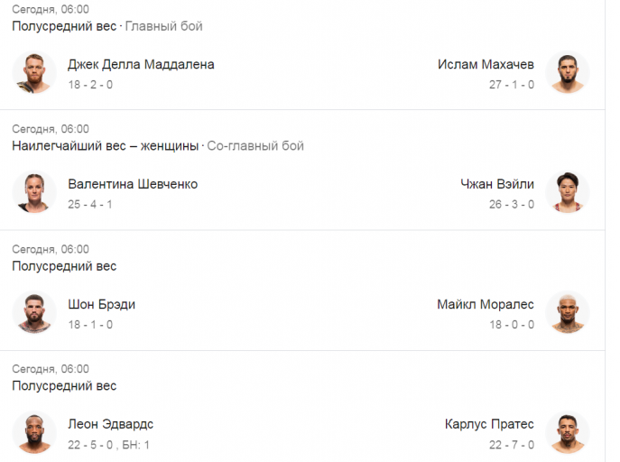 2025 11 16 06 41 58 png