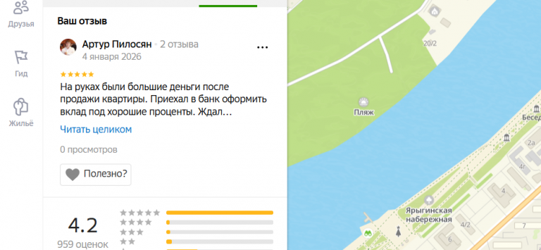 2026 01 04 20 50 43 png