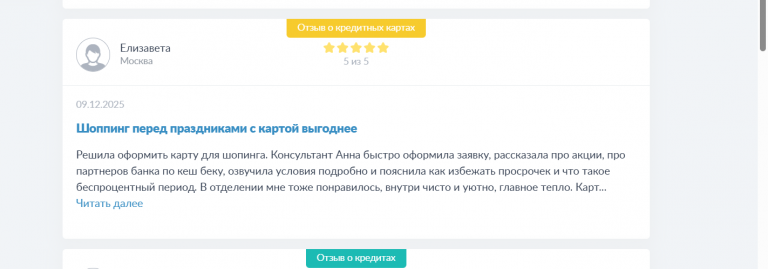 2025 12 15 14 22 39 png