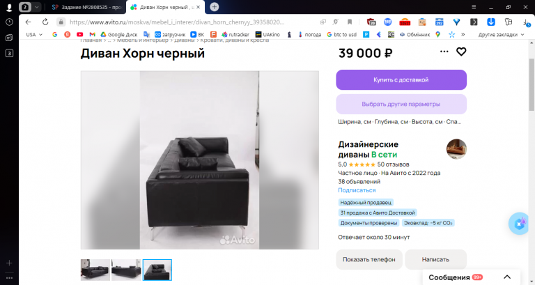 2025 11 11 14 20 08 png