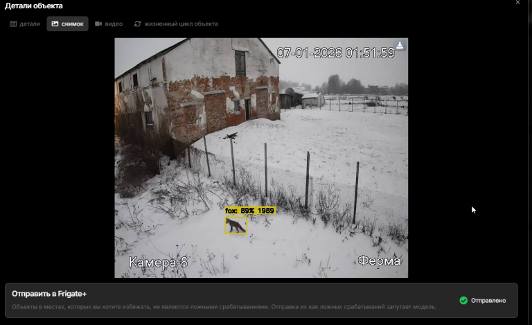 2026 01 07 03 02 16 png