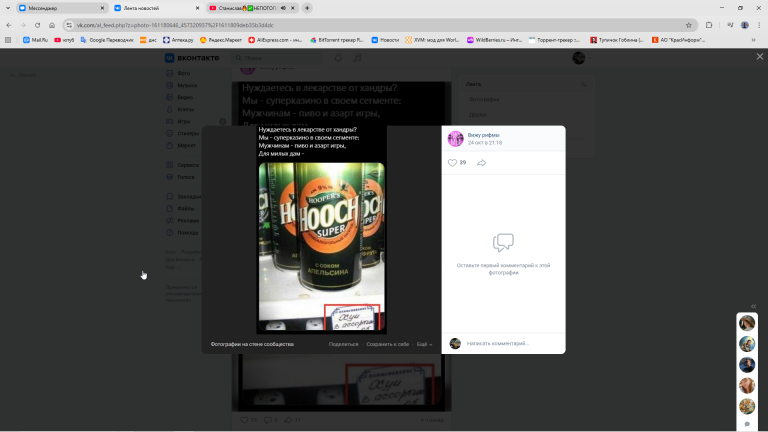 2025 11 04 07 22 54 png