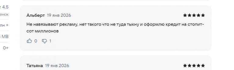 2026 01 19 15 48 14 png