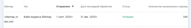 2025 09 01 11 26 38 png