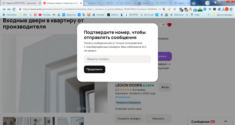 2025 10 24 12 07 15 png