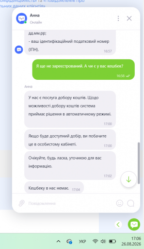 Знімок екрана 2026 08 26 170634 png