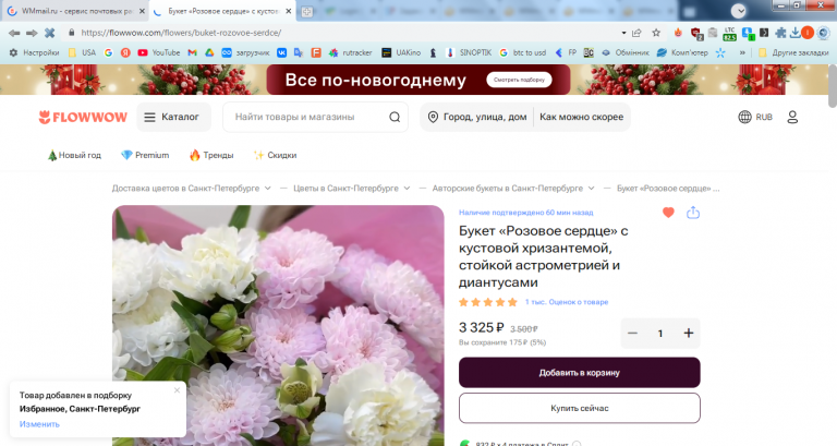 2026 01 07 14 22 27 png