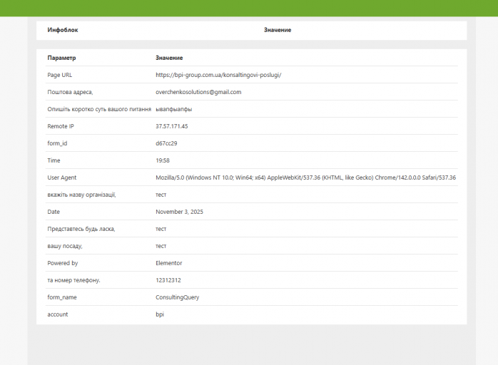 2025 11 03 19 58 54 png