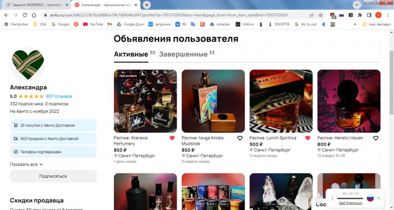 2026 02 18 16 45 30 png