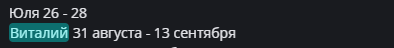2026 08 10 12 14 58 png