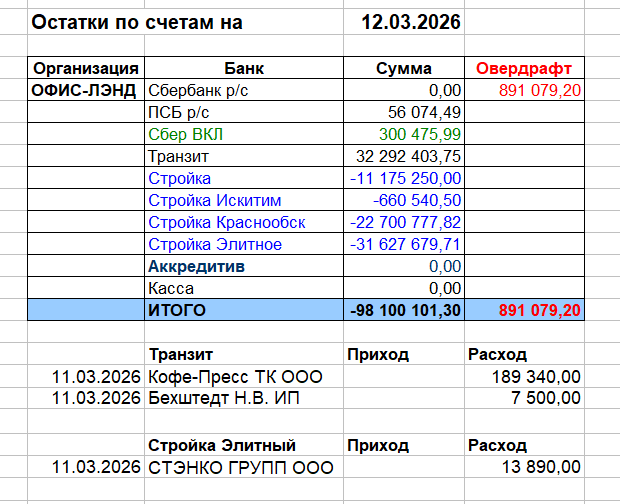 2026 03 12 09 08 23 png