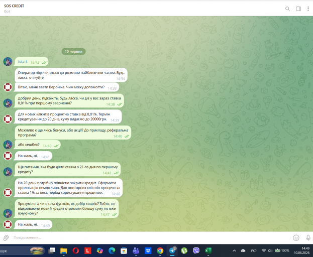 Screenshot 20 png