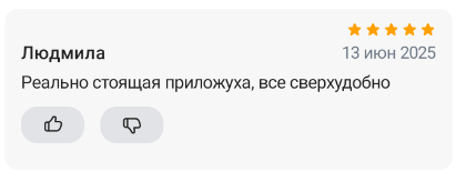 2025 06 13 16 50 57 png