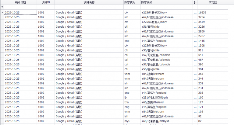 2025 10 25 06 55 13 png