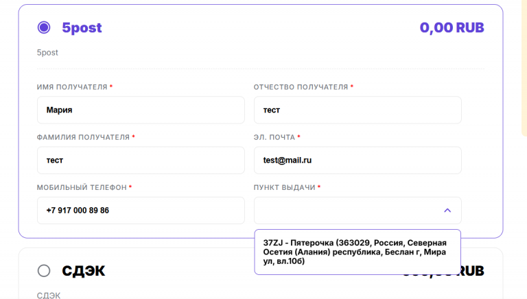 2025 12 23 14 31 20 png