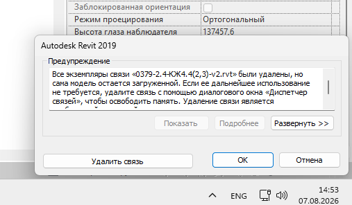 2026 08 07 14 53 29 png