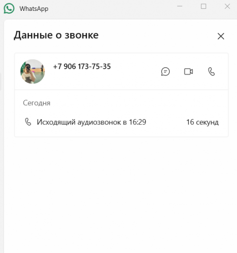 2025 05 28 16 30 21 png