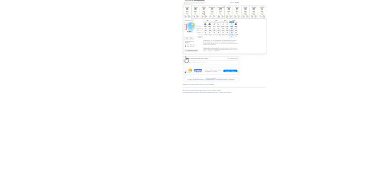 2026 06 25 19 30 16 png