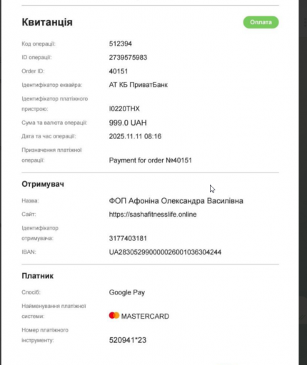 2025 11 11 16 01 37 png