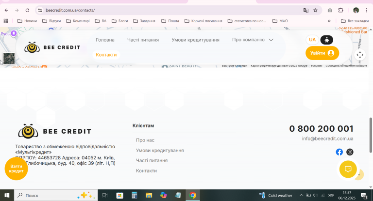 2025 12 06 13 57 52 png