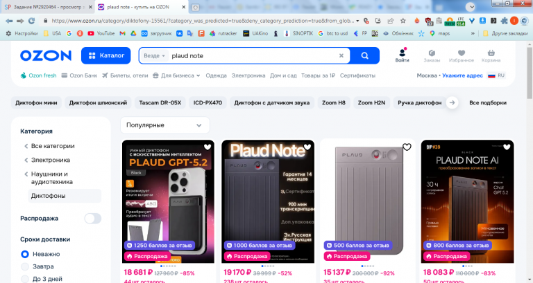 2026 03 22 00 02 30 png