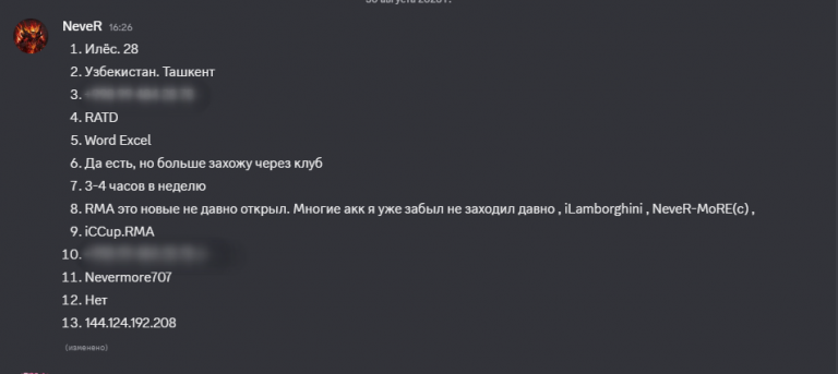 2026 08 30 17 24 26 png