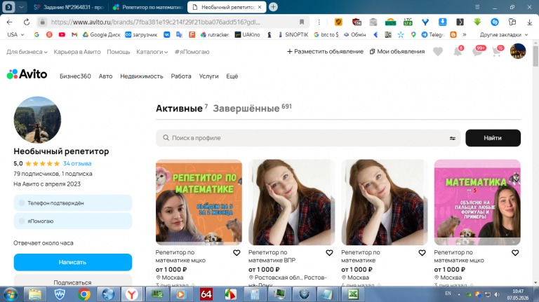 2026 05 07 10 47 57 png