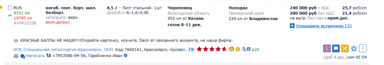 2025 12 08 09 30 09 png