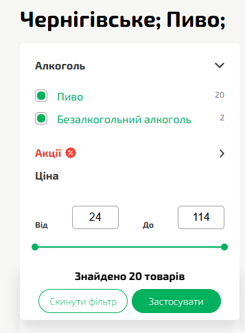 Снимок экрана 2026 09 25 165800 png