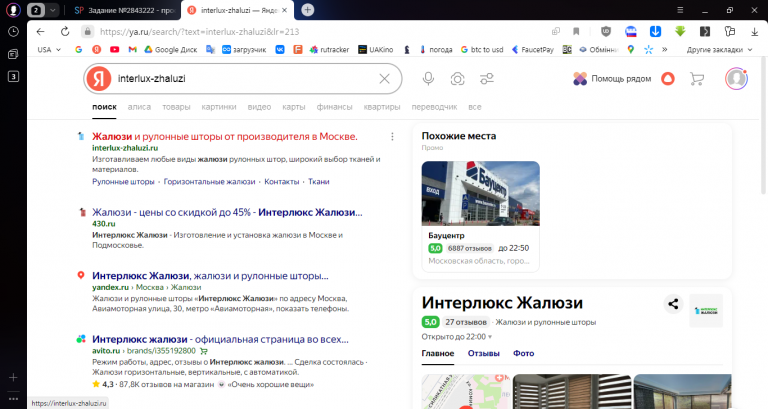 2025 12 15 14 36 08 png