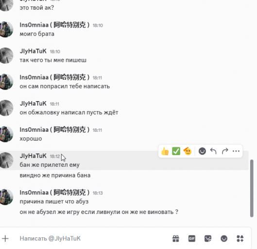 2026 08 09 18 14 11 png