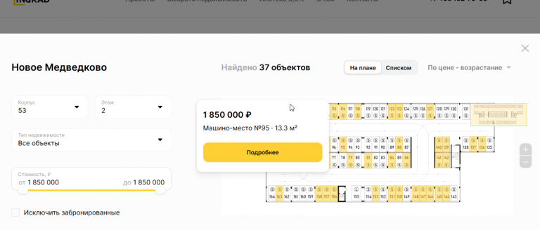 2025 11 19 09 45 41 png